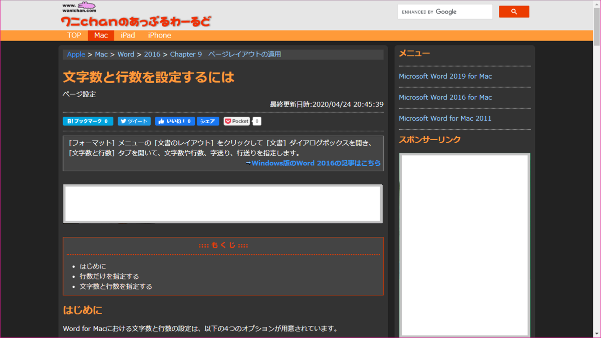 ダークモードに適切な配色って Wanichanの日記 ダークモードに適切な配色って Wanichanの日記