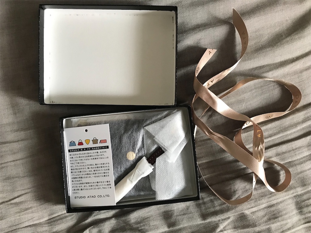 f:id:wanichan:20200630103829j:image