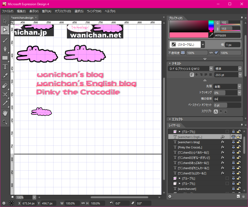 f:id:wanichan:20200704123805p:plain f:id:wanichan:20200704123805p:plain