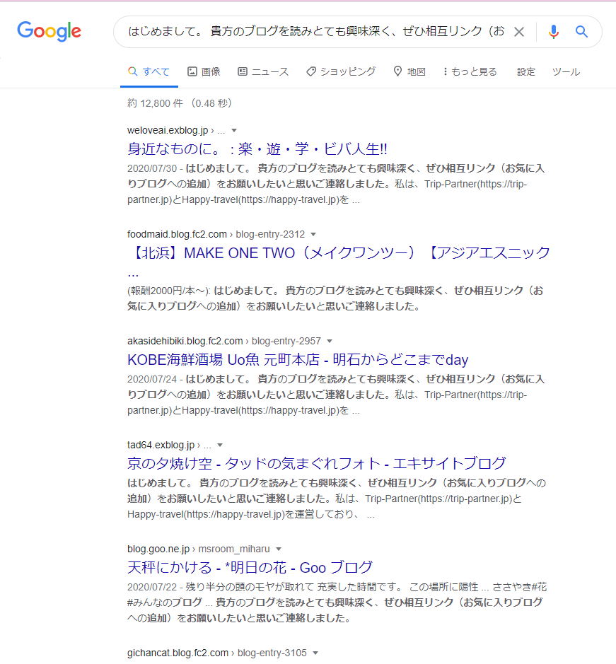 f:id:wanichan:20200826184454p:plain