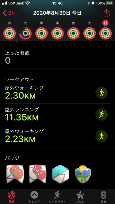 f:id:wanichan:20200830203029p:plain f:id:wanichan:20200830203029p:plain