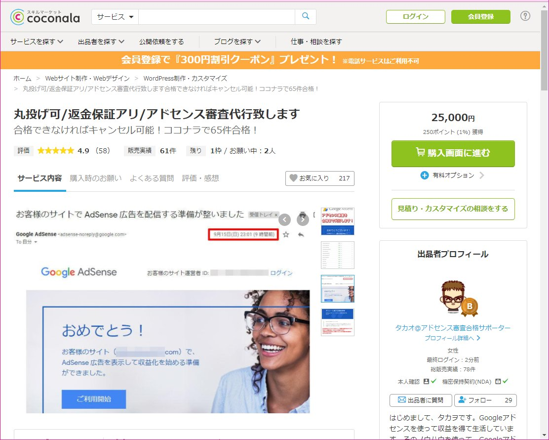 f:id:wanichan:20200831204421p:plain f:id:wanichan:20200831204421p:plain