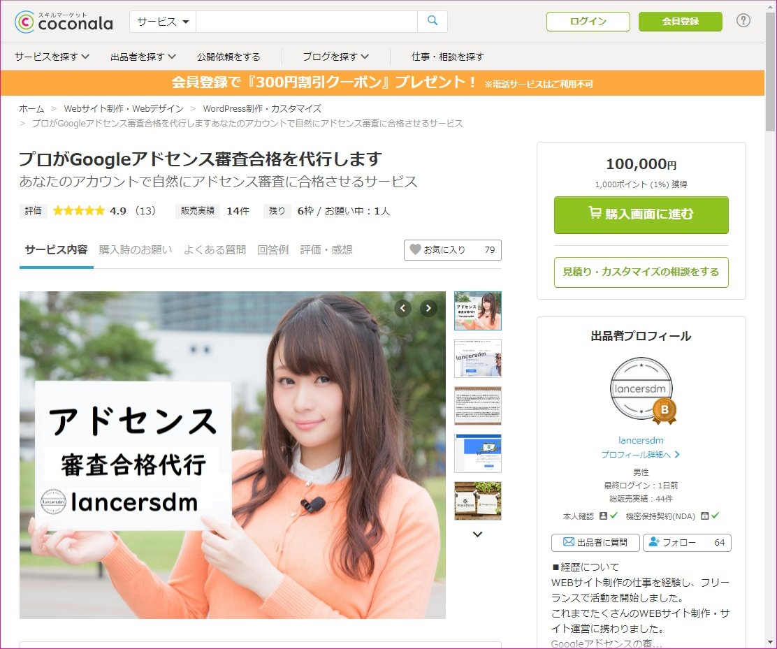 f:id:wanichan:20200831204700p:plain f:id:wanichan:20200831204700p:plain