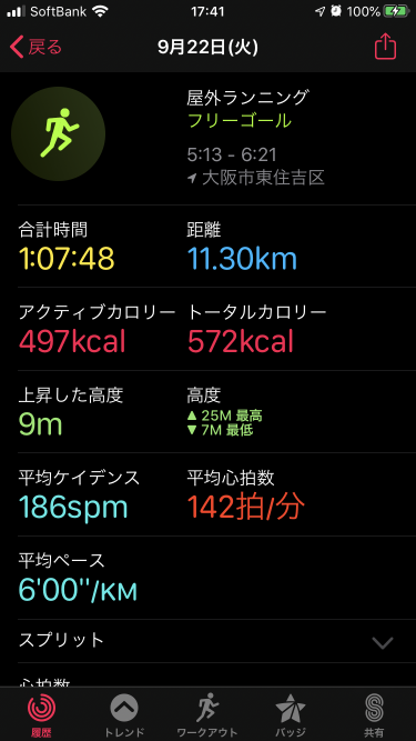 f:id:wanichan:20200923174239p:plain f:id:wanichan:20200923174239p:plain