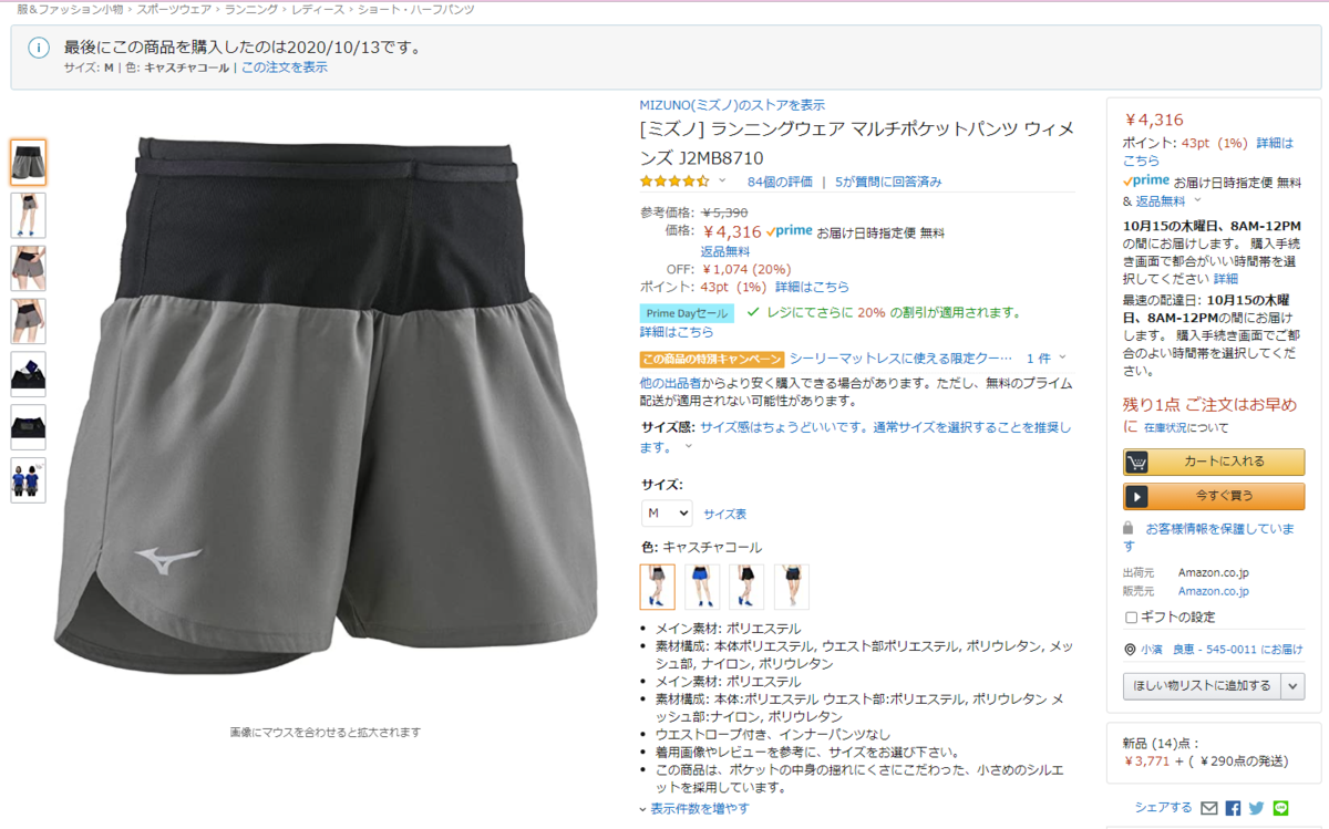 f:id:wanichan:20201013120953p:plain