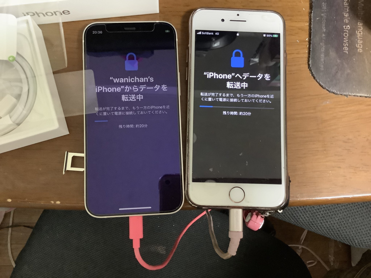 Iphone 7からiphone 12 Miniに変えたよー Wanichanの日記 Iphone 7からiphone 12 Miniに変えたよー Wanichanの日記