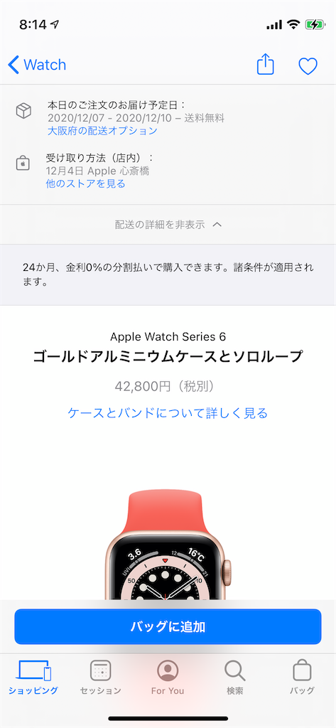 f:id:wanichan:20201202081658p:image