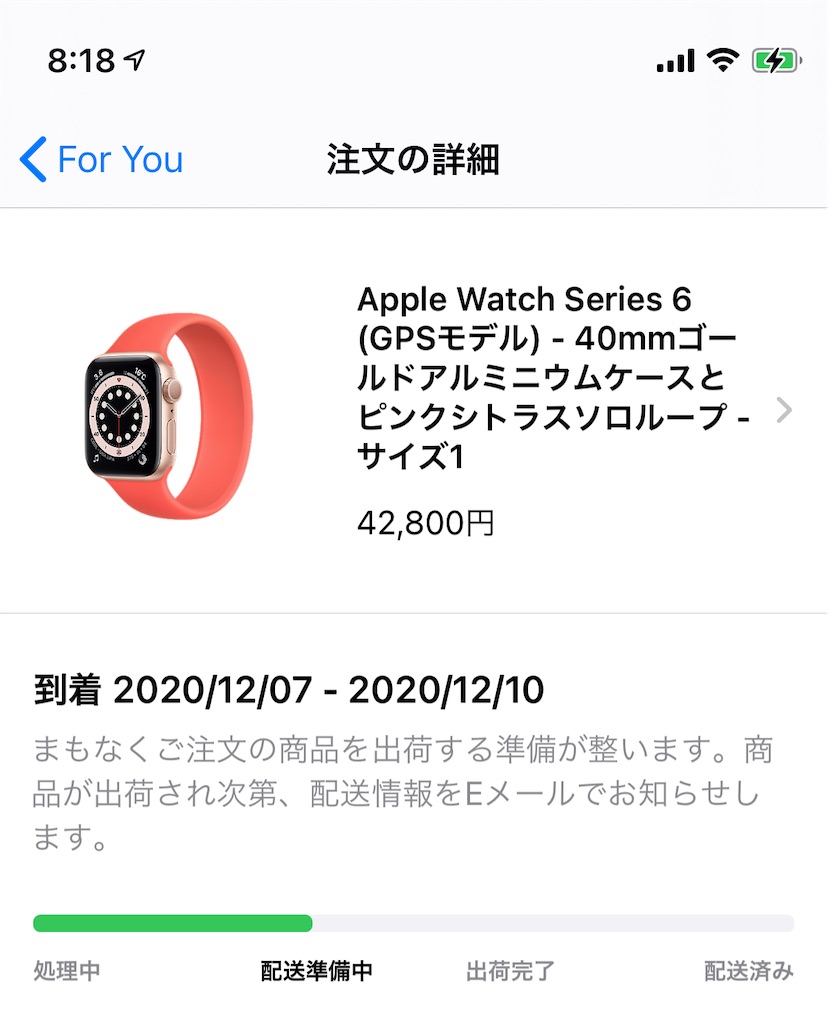 f:id:wanichan:20201202081850j:image