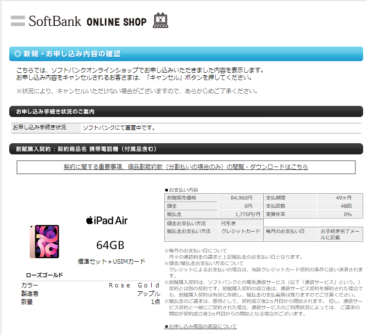 f:id:wanichan:20210427220707p:plain
