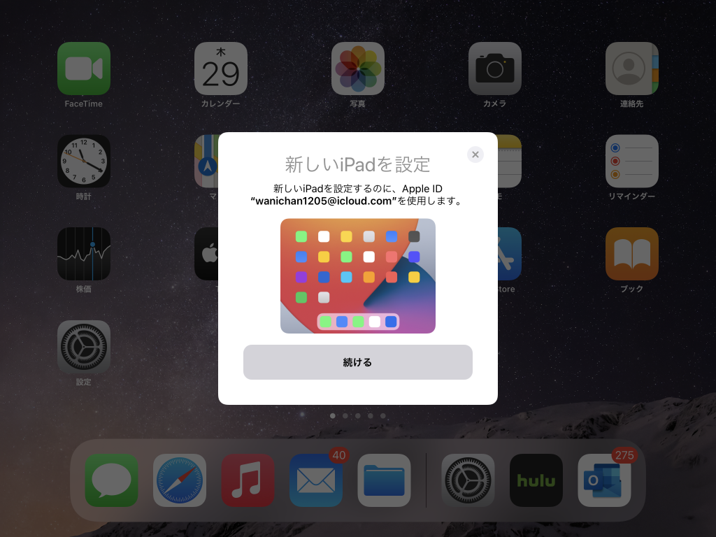 f:id:wanichan:20210429144541p:plain