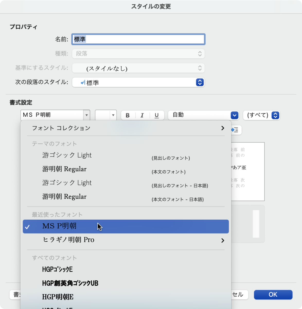 日本人がはまりがちな英語の落し穴 自然な英語へのA to Z An A-Z