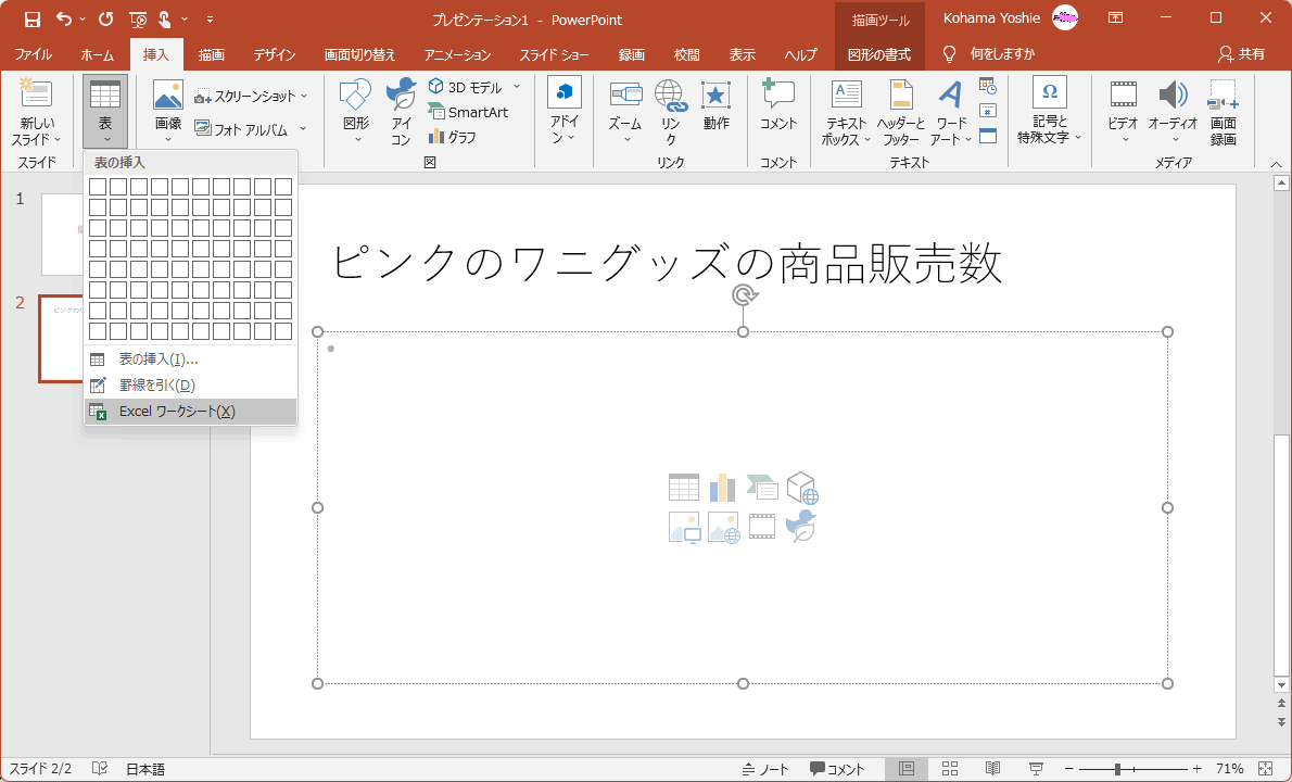 【かおりん様】NEC Win11 ワード/エクセル/パワポ/ブルーレイ かおりん様】NEC Win11 ワード/エクセル/パワポ/ブルーレイ - メルカリ