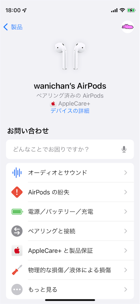 f:id:wanichan:20220619181359p:image