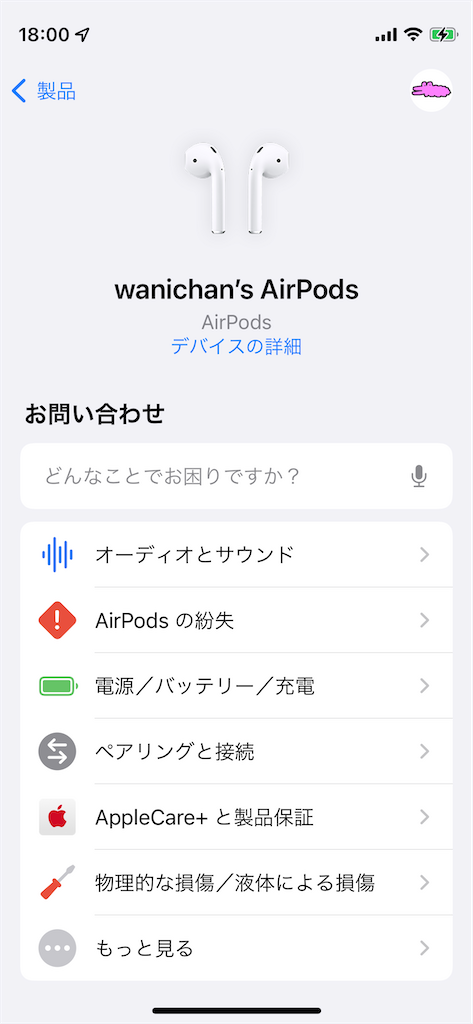 f:id:wanichan:20220619181422p:image