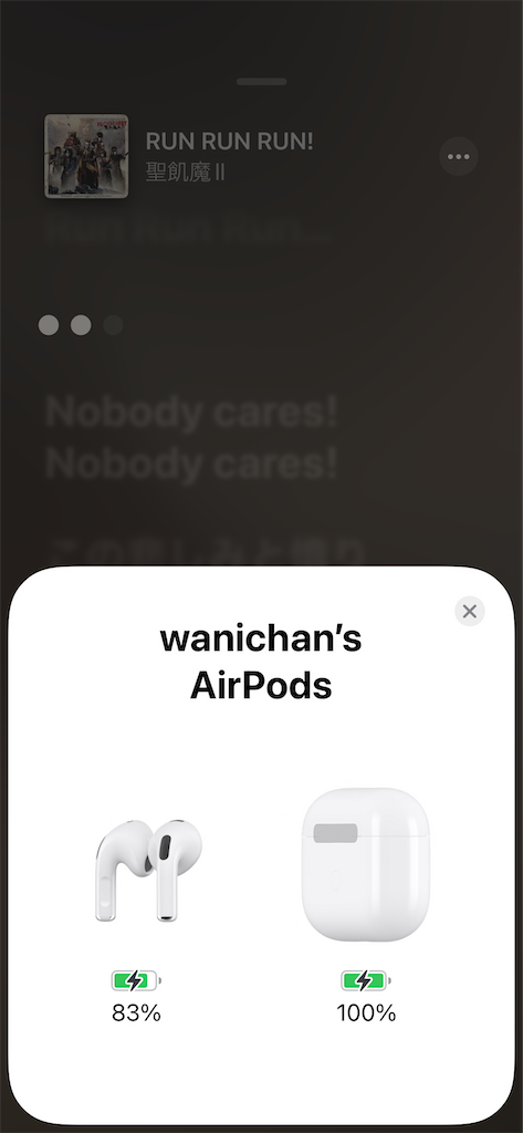 f:id:wanichan:20220925202116p:image