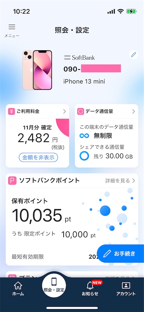 f:id:wanichan:20230104102543j:image f:id:wanichan:20230104102543j:image