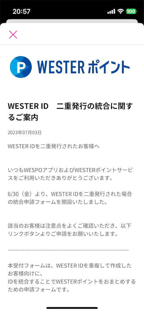 f:id:wanichan:20230704205836p:image