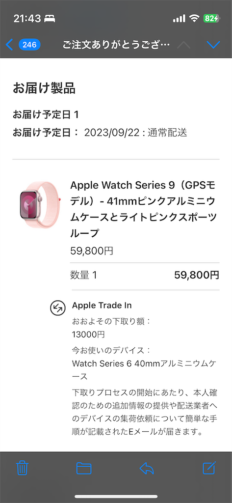 f:id:wanichan:20230913214514p:image f:id:wanichan:20230913214514p:image