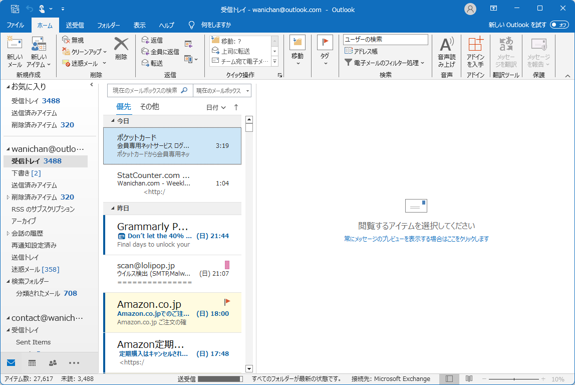 Microsoft - Office 2019　スピード発送 360?cb=20190625223311