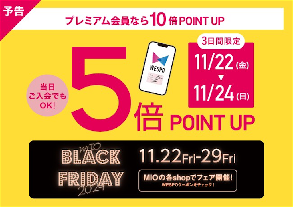 f:id:wanichan:20241116053544p:image f:id:wanichan:20241116053544p:image