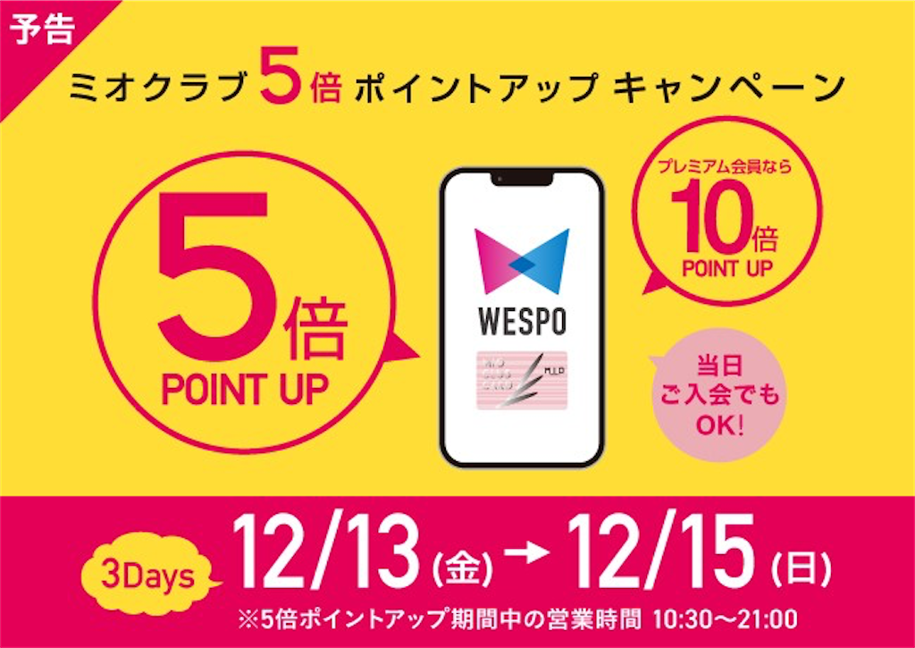 f:id:wanichan:20241204205341p:image f:id:wanichan:20241204205341p:image