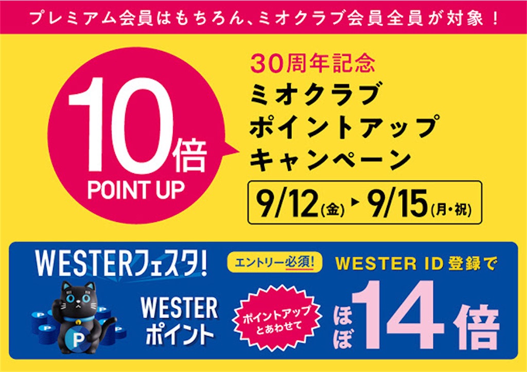 f:id:wanichan:20250830105253j:image