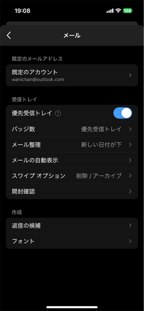 f:id:wanichan:20250911193310p:image