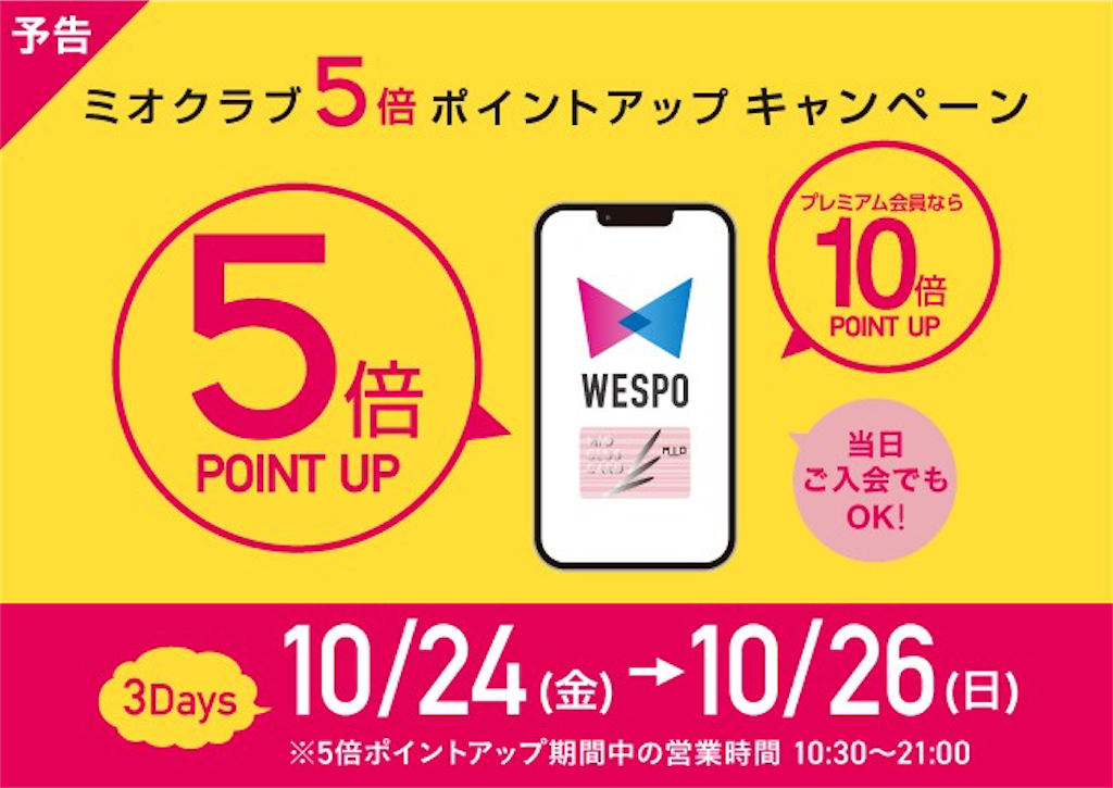 f:id:wanichan:20251016230118p:image