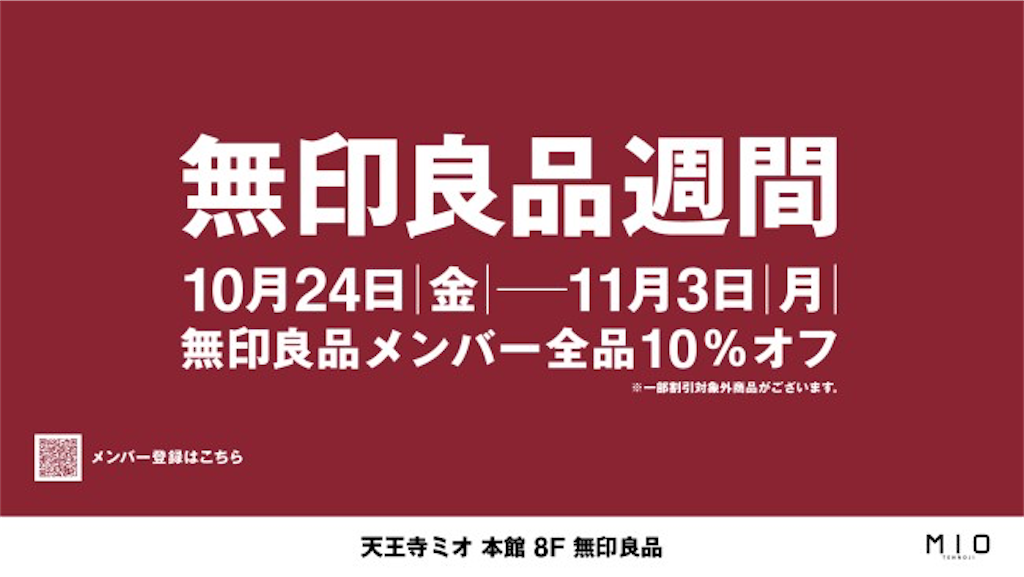 f:id:wanichan:20251022200934p:image