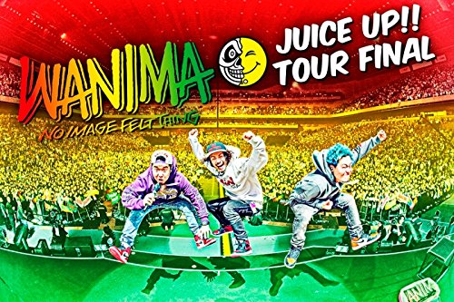 f:id:wanimajuiceup82:20170525123216j:plain