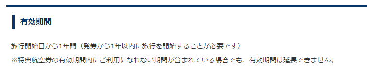 f:id:waninarenaniwa1234:20161207115716p:plain f:id:waninarenaniwa1234:20161207115716p:plain