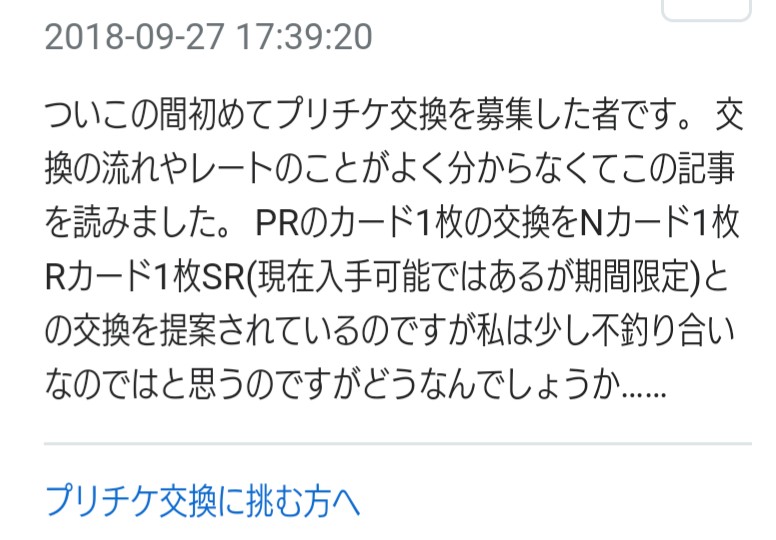 f:id:wanisuke127:20190305205928j:plain f:id:wanisuke127:20190305205928j:plain