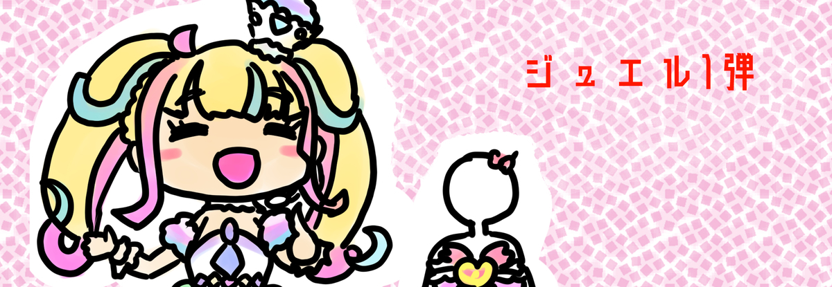 f:id:wanisuke127:20190404194945j:plain f:id:wanisuke127:20190404194945j:plain