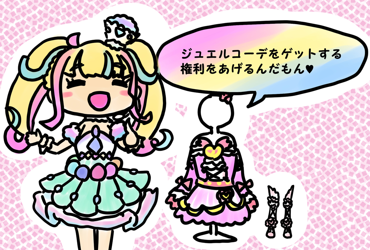 f:id:wanisuke127:20190404205136j:plain f:id:wanisuke127:20190404205136j:plain