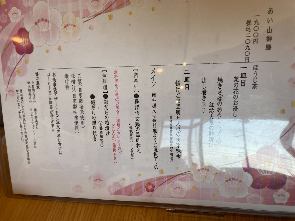 f:id:wanitoyumichan:20250124171605j:image f:id:wanitoyumichan:20250124171605j:image