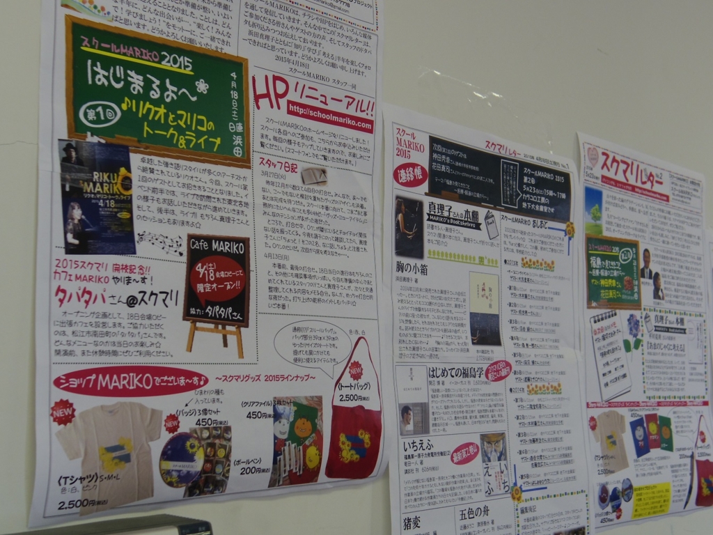 f:id:waniwanio:20151217115925j:plain