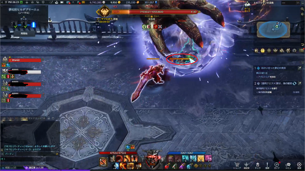 f:id:wanizi_o106:20210823182919p:plain