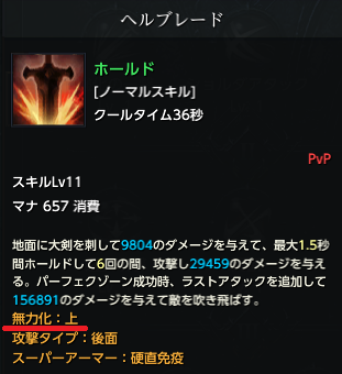 f:id:wanizi_o106:20210823184155p:plain