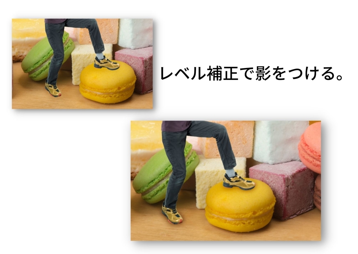 Photoshopで合成写真に影をつける