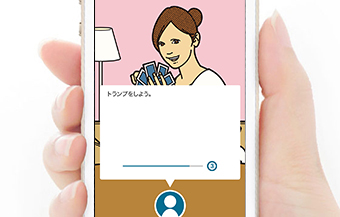 英会話トレーニングアプリ『トーキングマラソン』