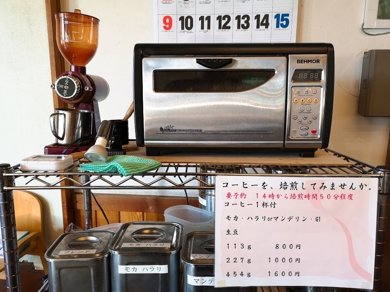 イメージ 13