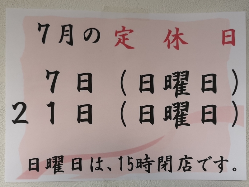 イメージ 16