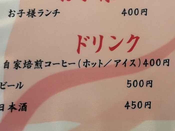 イメージ 17
