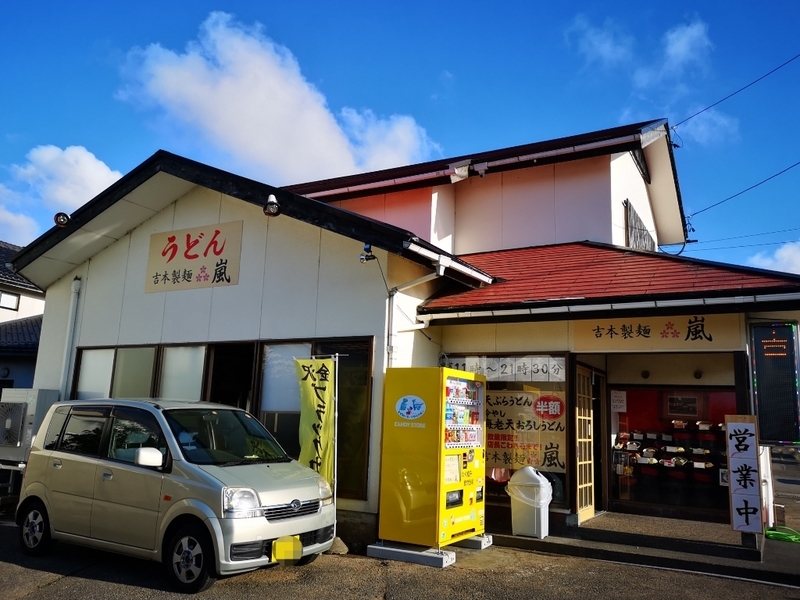 イメージ 2