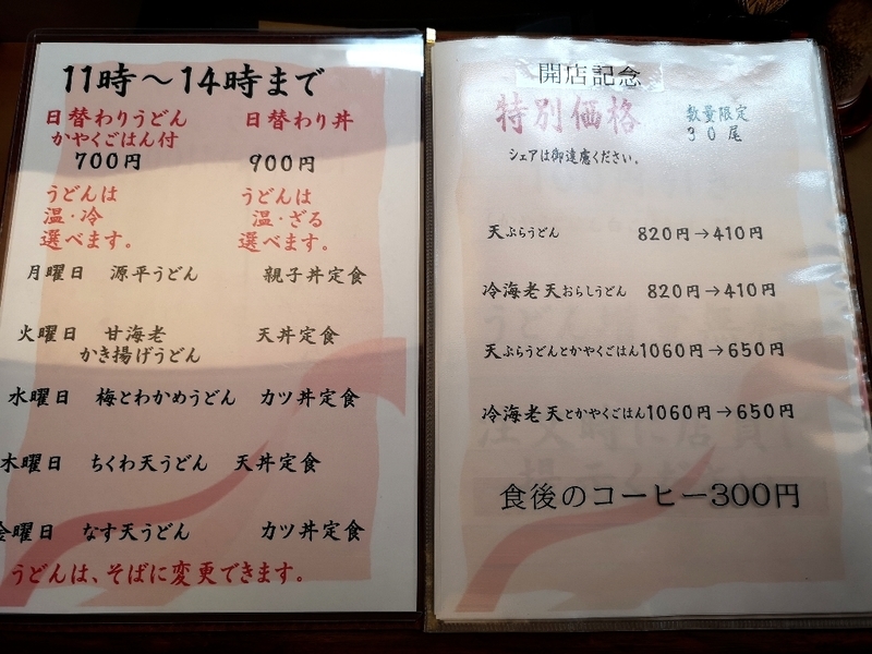 イメージ 4