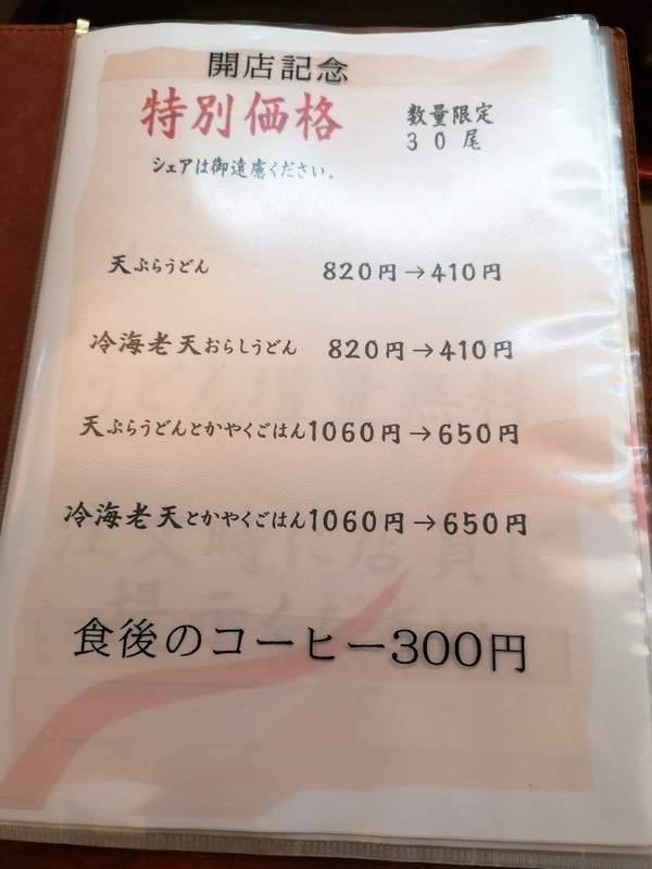 イメージ 8