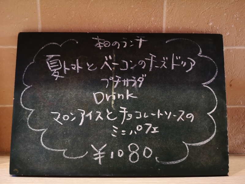 イメージ 4