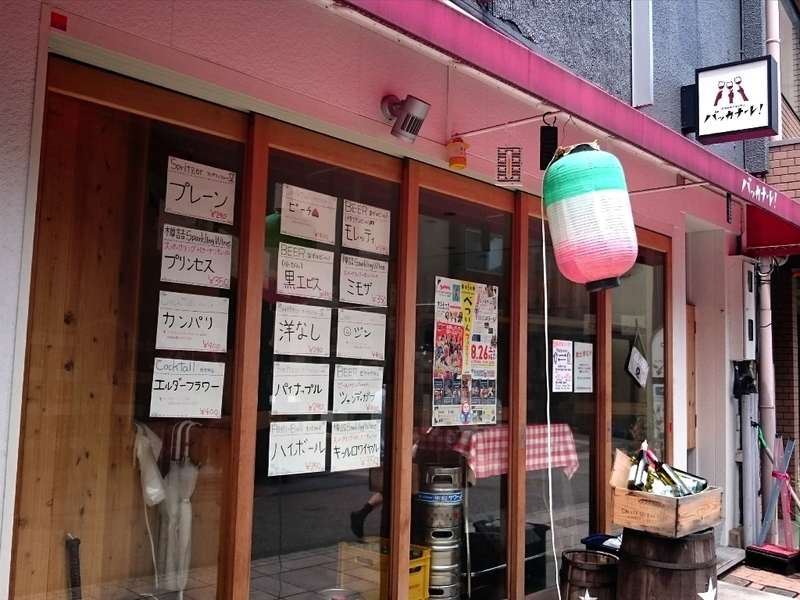 イメージ 2