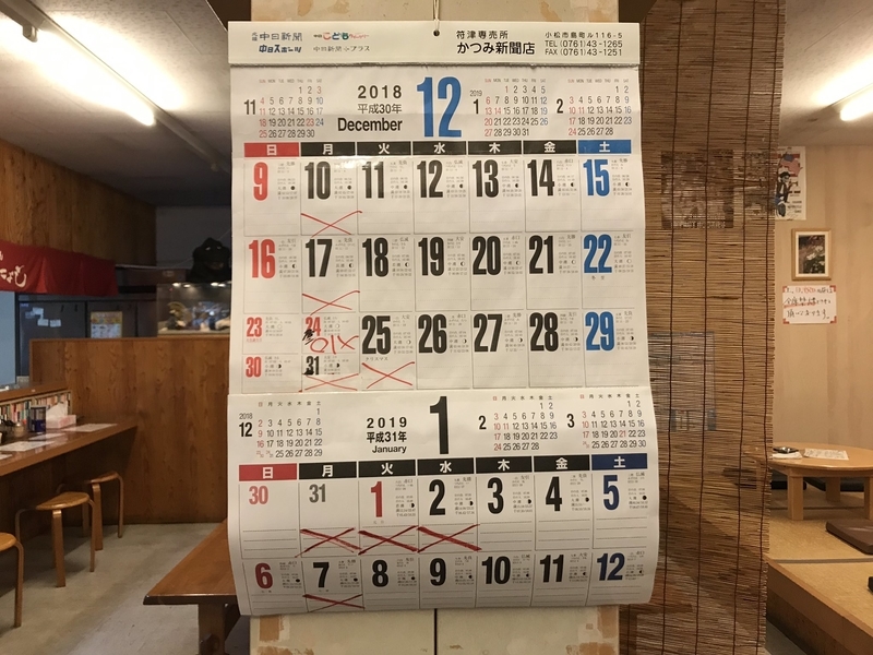 イメージ 18