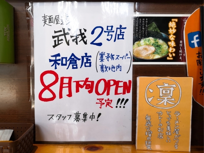 イメージ 8